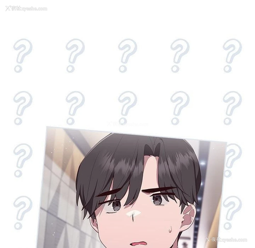 202P - 大企业里的小秘密/在大企业当废柴
