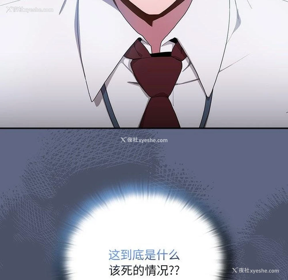 215P - 大企业里的小秘密/在大企业当废柴