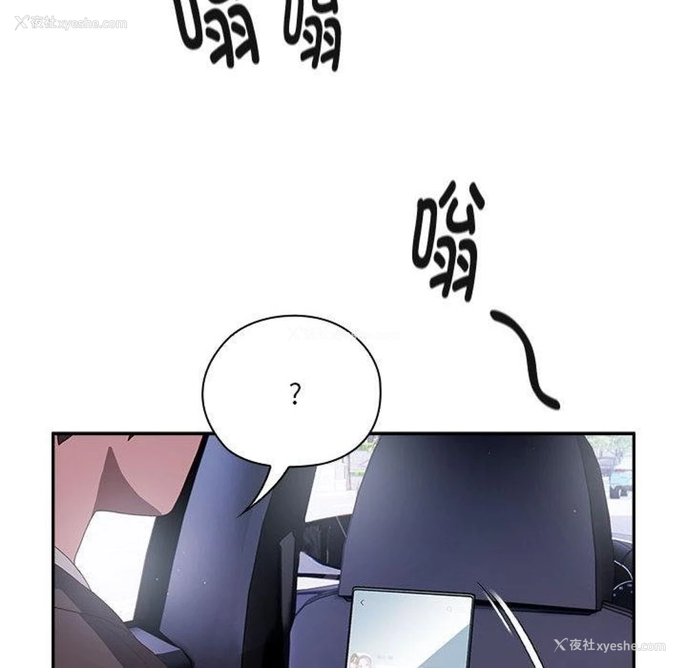 29P - 大企业里的小秘密/在大企业当废柴