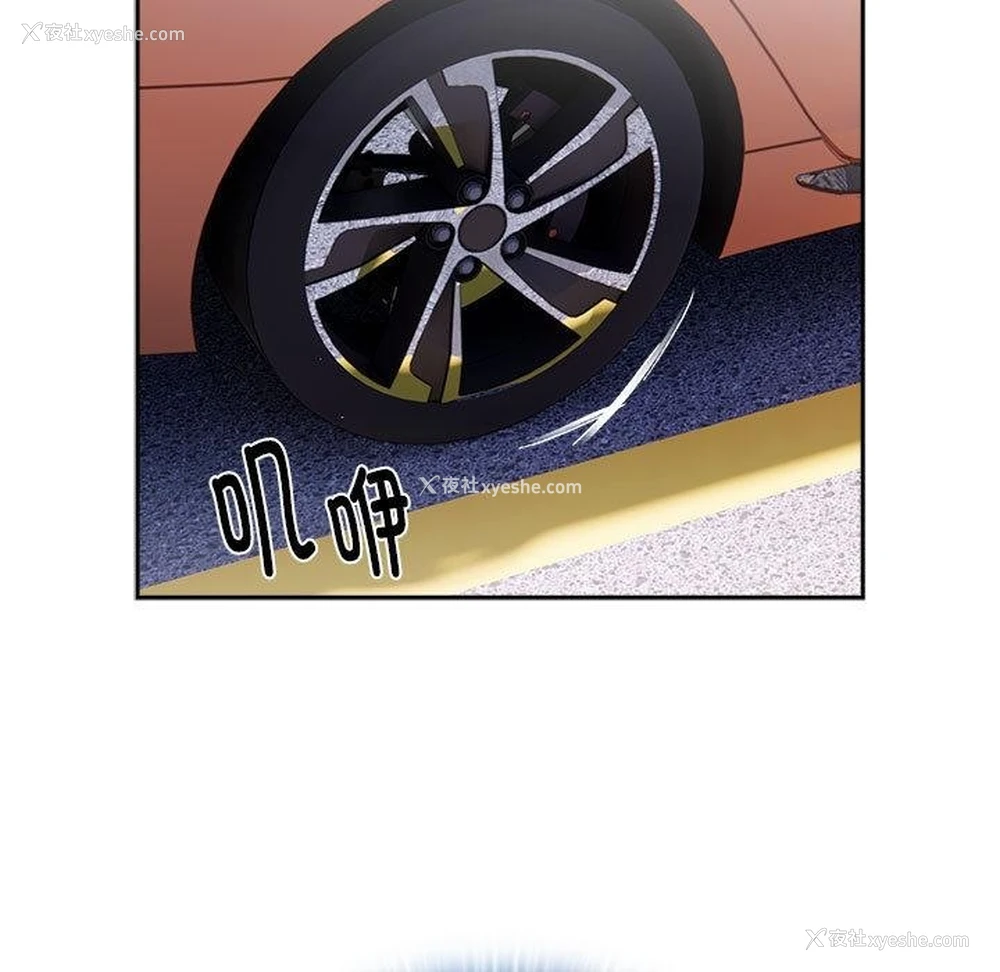 36P - 大企业里的小秘密/在大企业当废柴