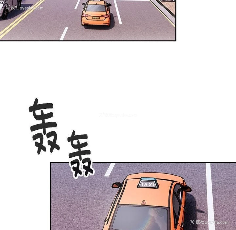 5P - 大企业里的小秘密/在大企业当废柴