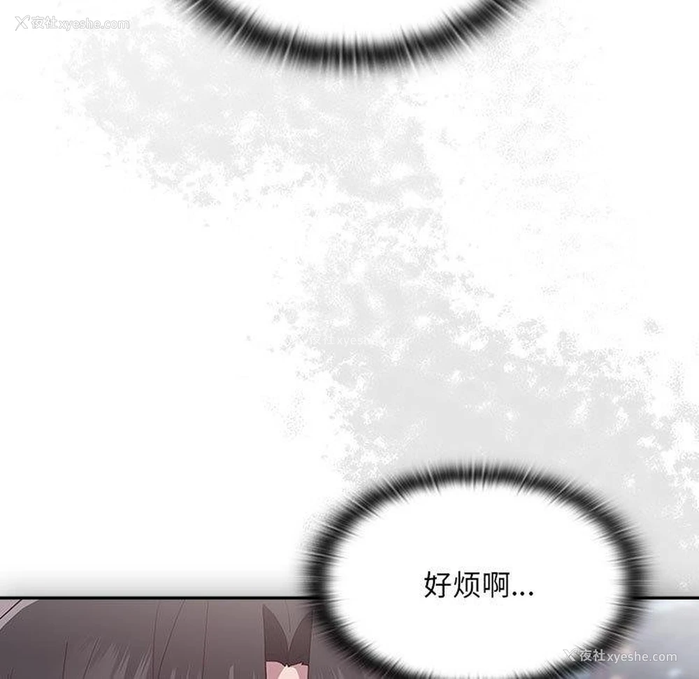 61P - 大企业里的小秘密/在大企业当废柴