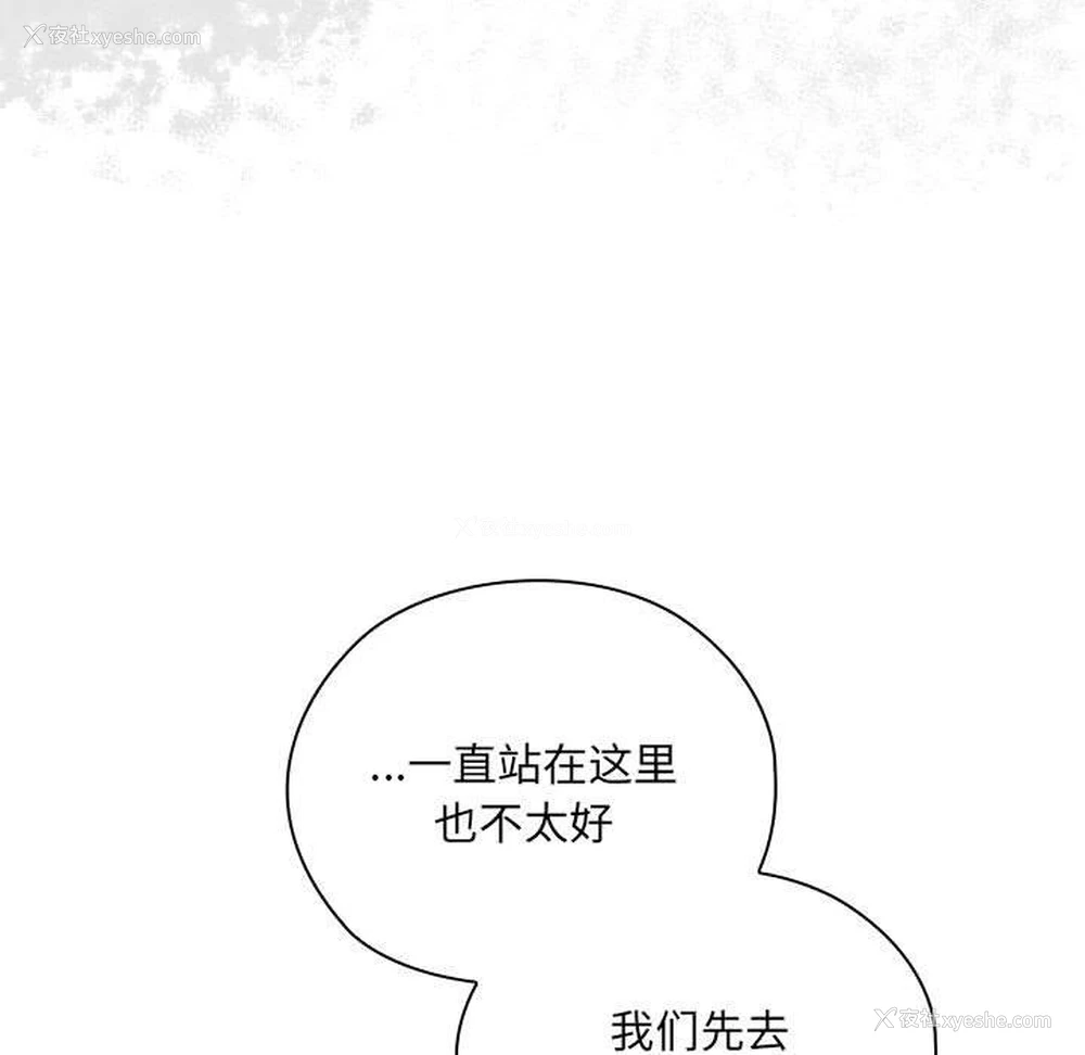 63P - 大企业里的小秘密/在大企业当废柴