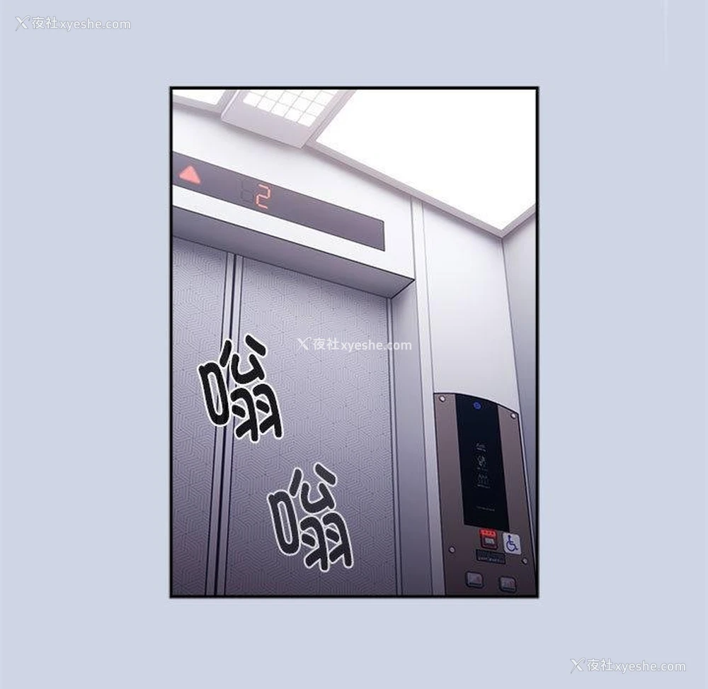 67P - 大企业里的小秘密/在大企业当废柴
