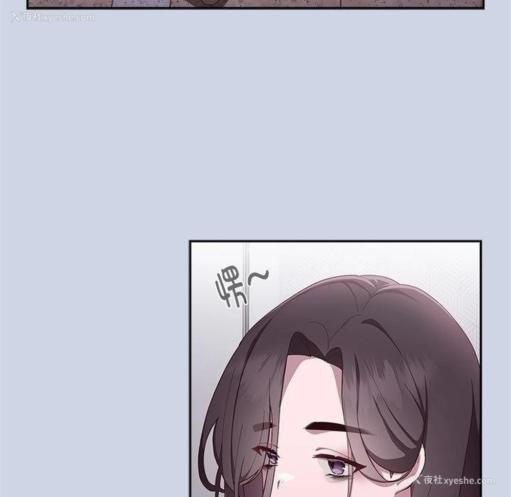 69P - 大企业里的小秘密/在大企业当废柴