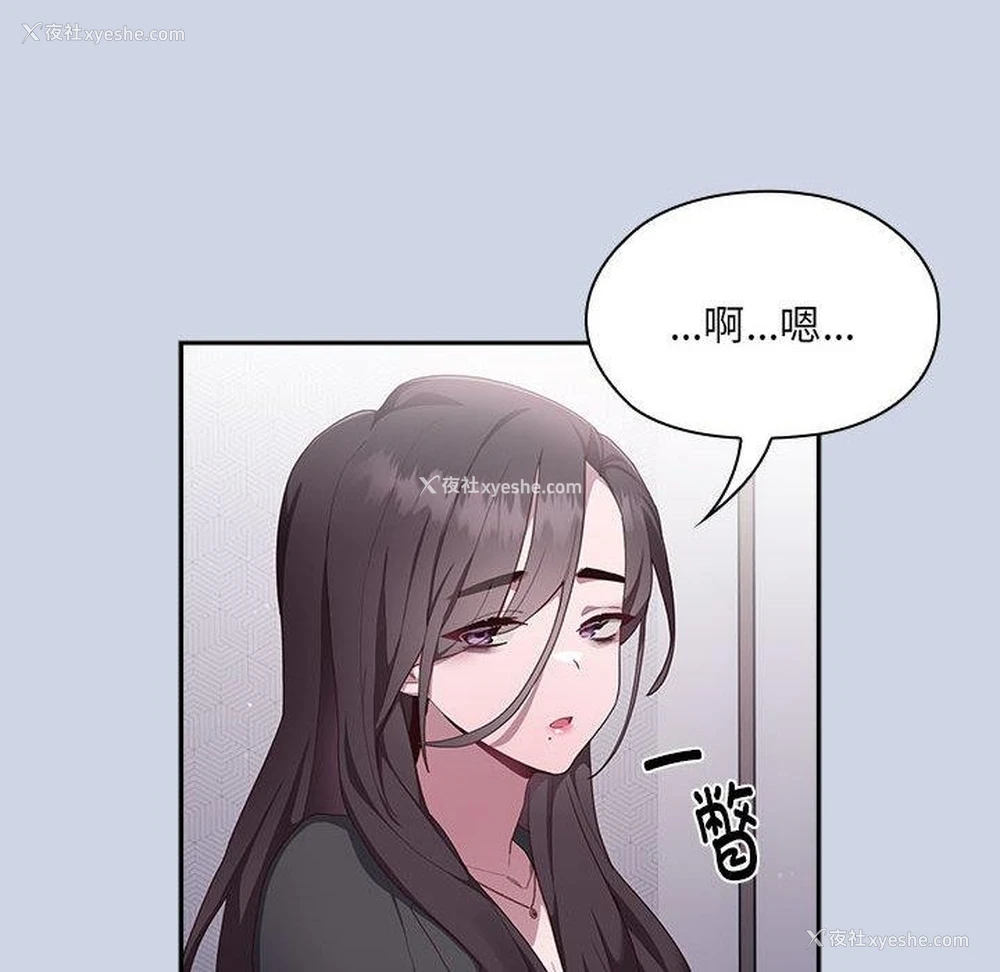 80P - 大企业里的小秘密/在大企业当废柴
