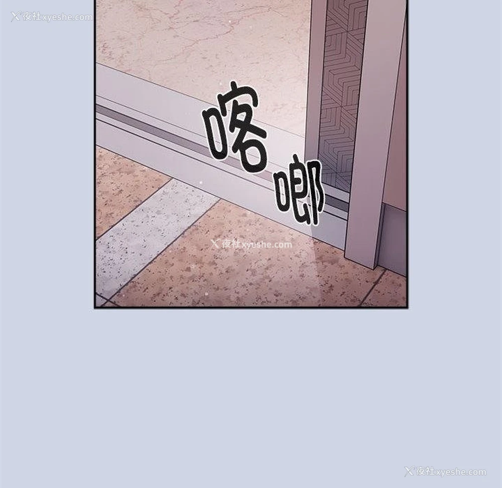 94P - 大企业里的小秘密/在大企业当废柴
