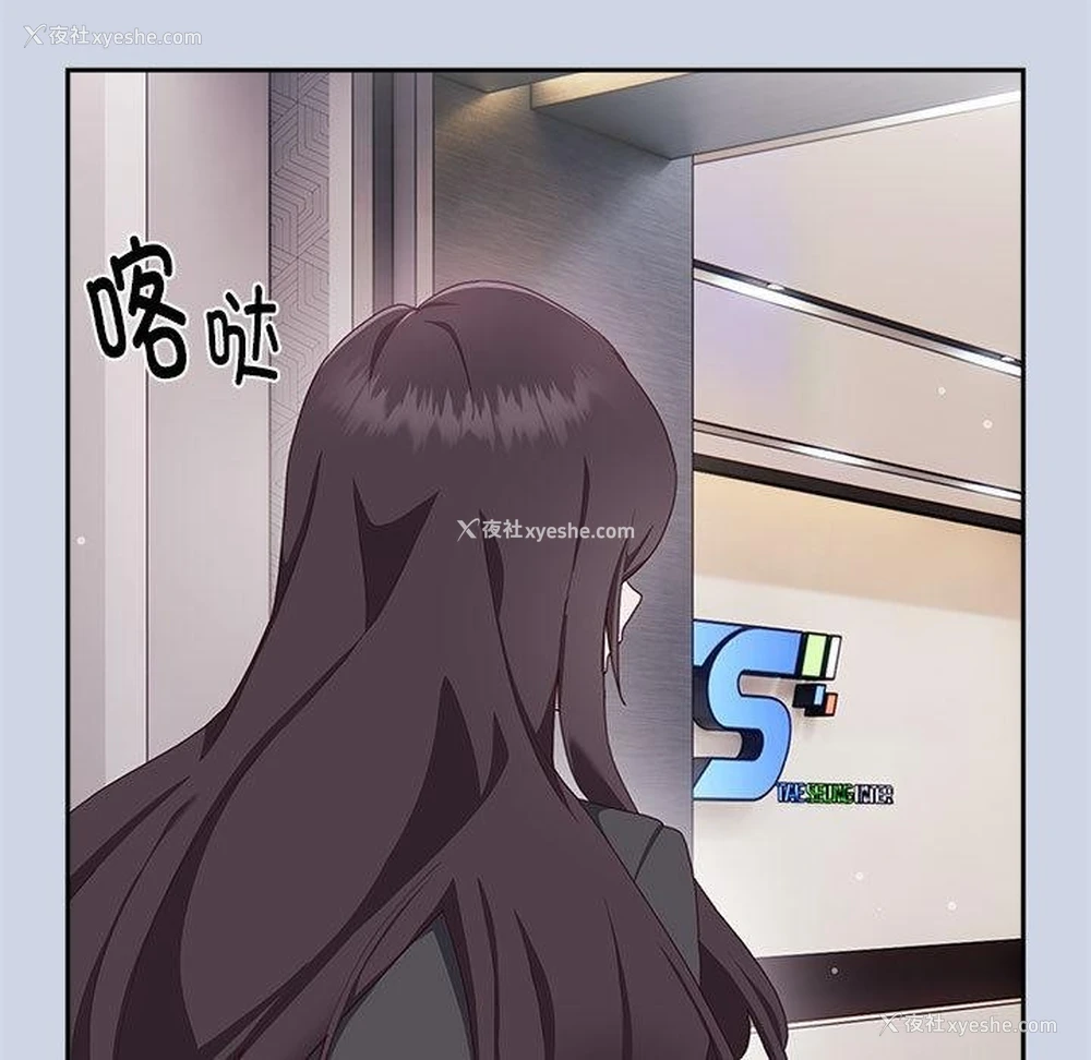 95P - 大企业里的小秘密/在大企业当废柴