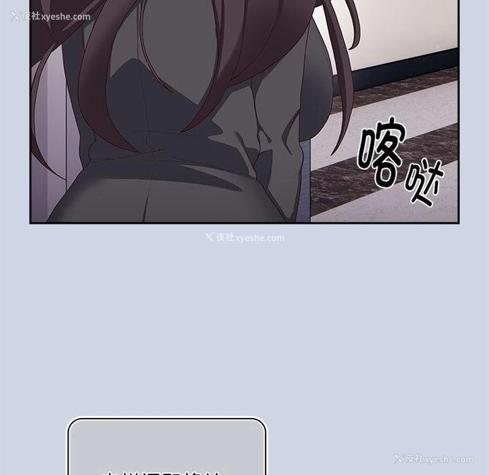 96P - 大企业里的小秘密/在大企业当废柴