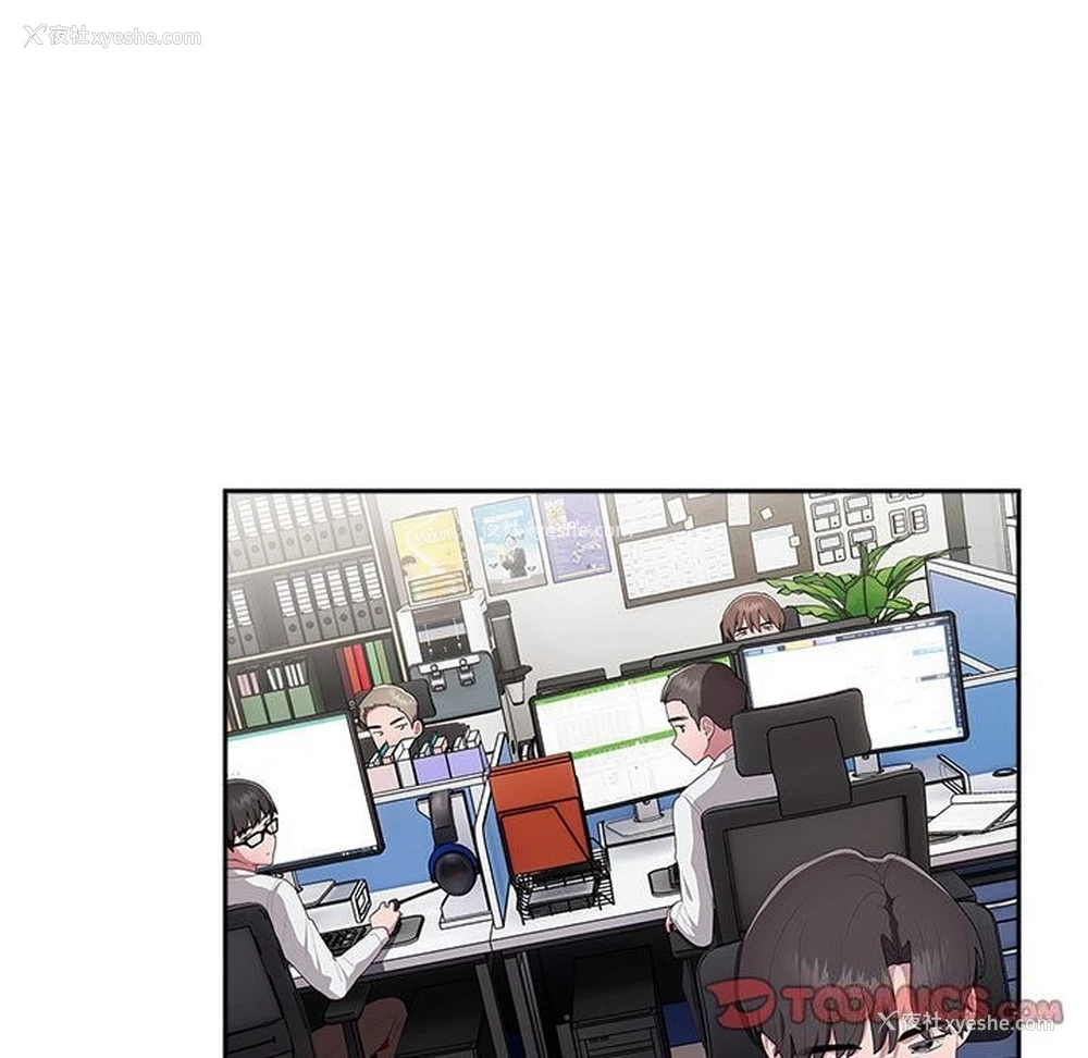111P - 大企业里的小秘密/在大企业当废柴