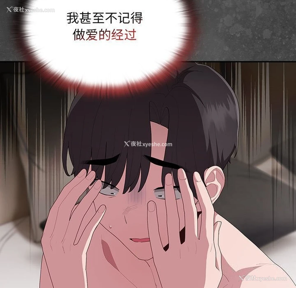 13P - 大企业里的小秘密/在大企业当废柴