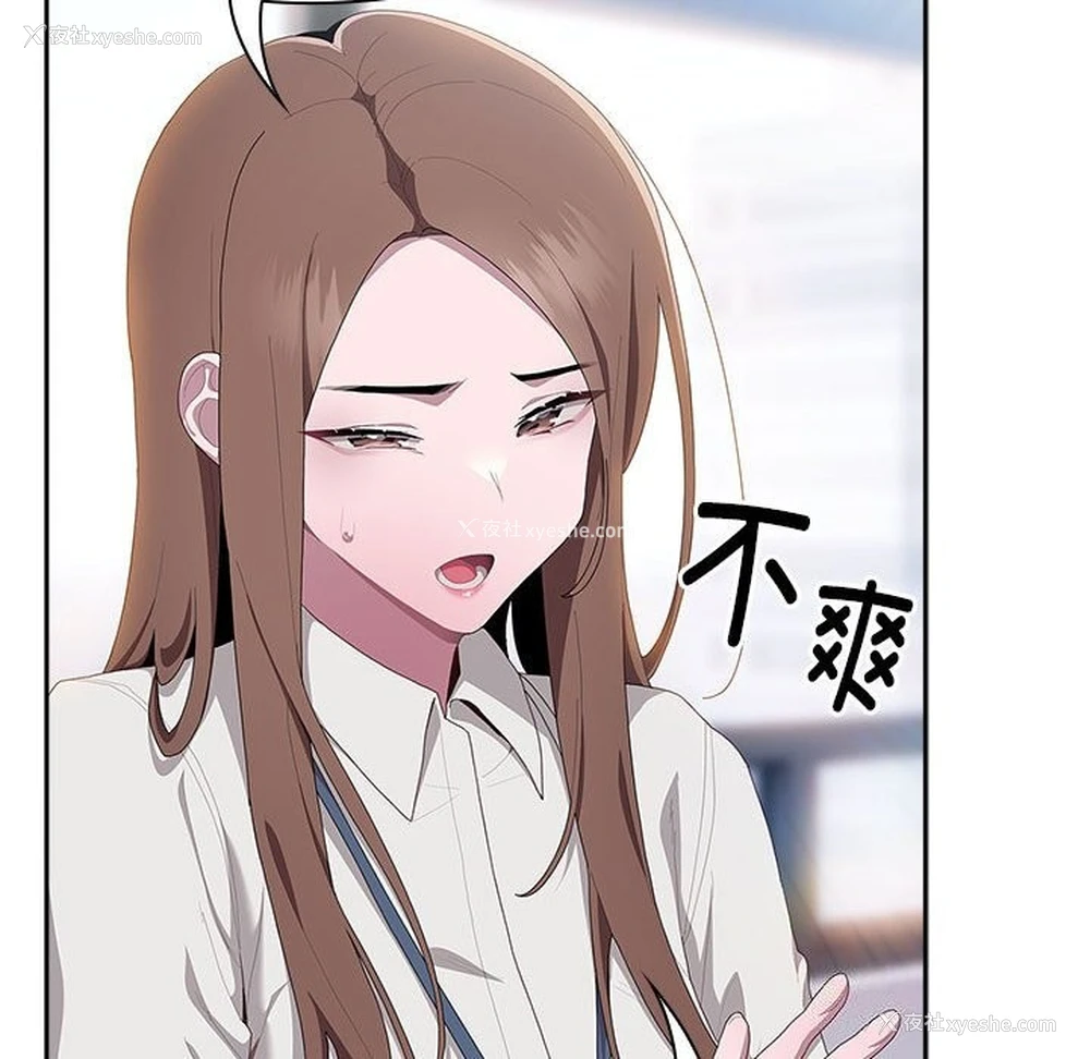 135P - 大企业里的小秘密/在大企业当废柴