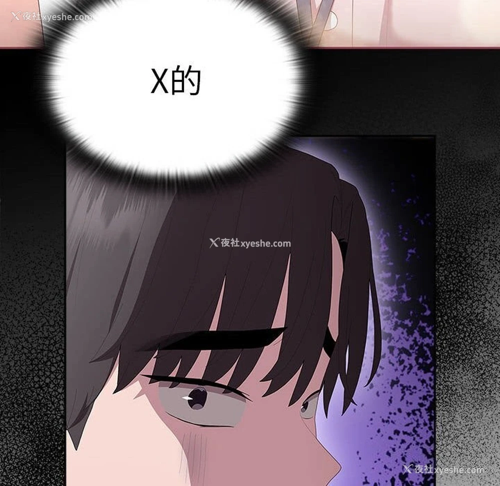 141P - 大企业里的小秘密/在大企业当废柴