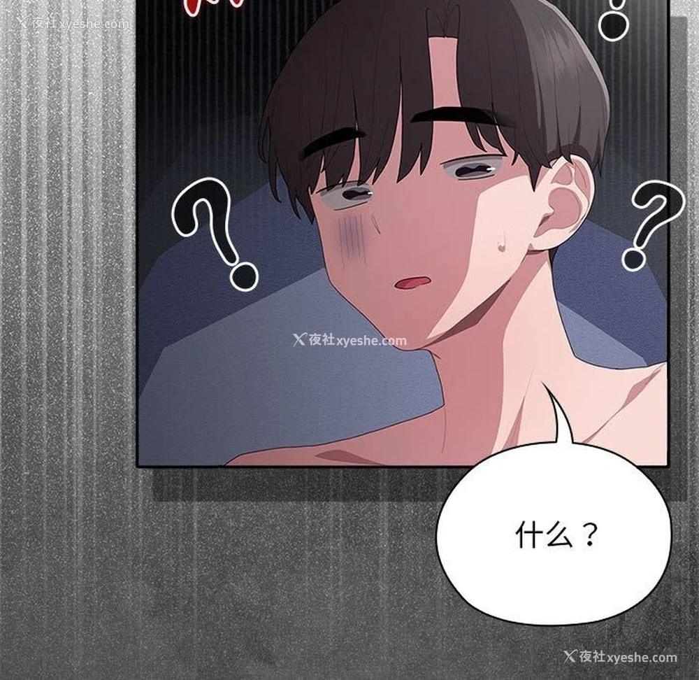 7P - 大企业里的小秘密/在大企业当废柴