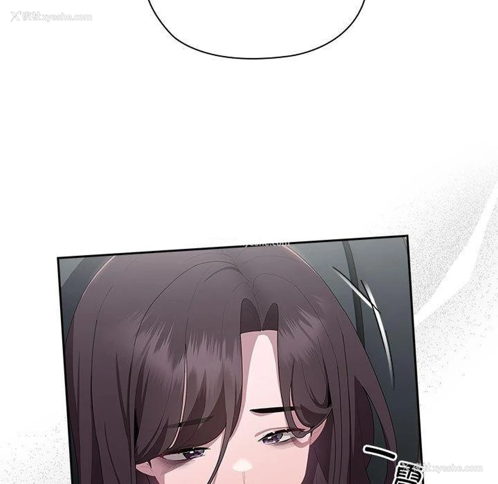 108P - 大企业里的小秘密/在大企业当废柴