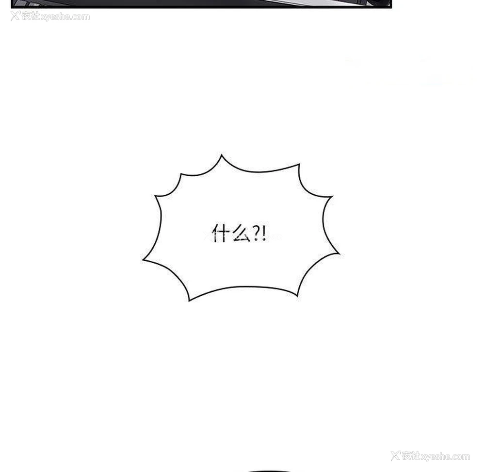118P - 大企业里的小秘密/在大企业当废柴