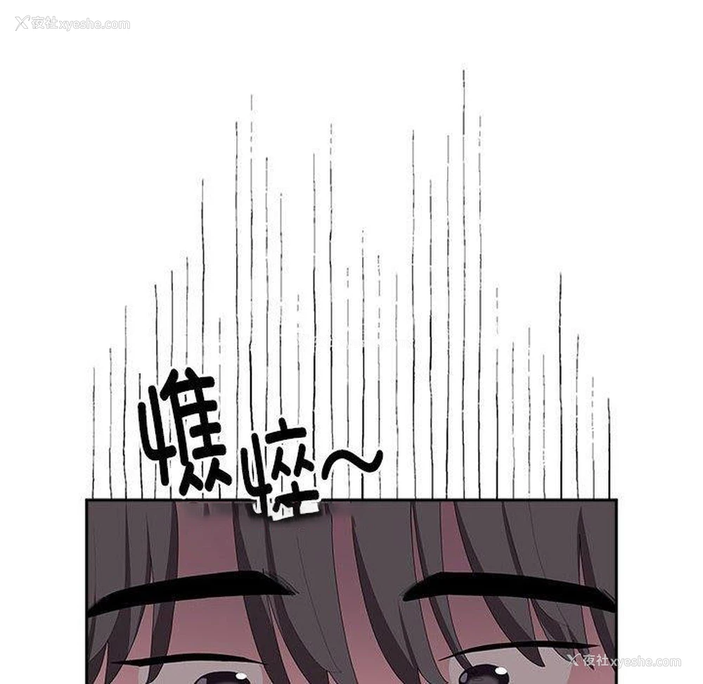 134P - 大企业里的小秘密/在大企业当废柴