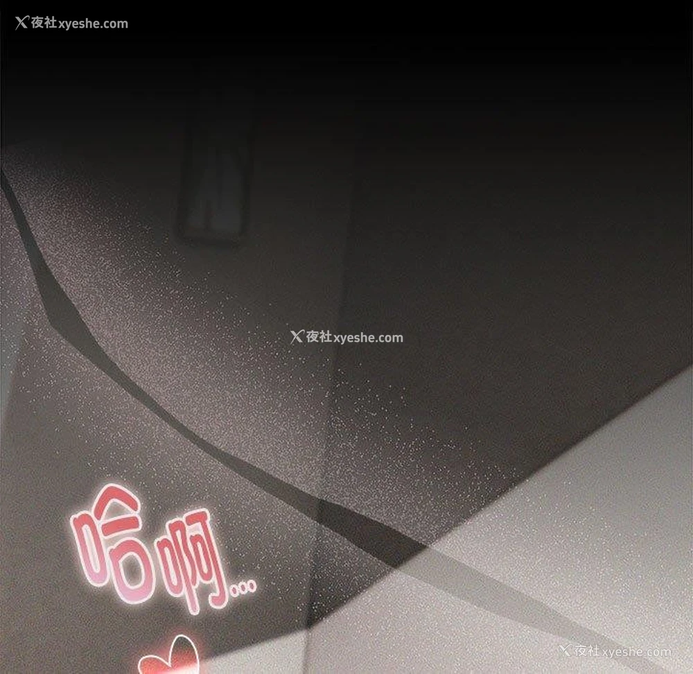 143P - 大企业里的小秘密/在大企业当废柴
