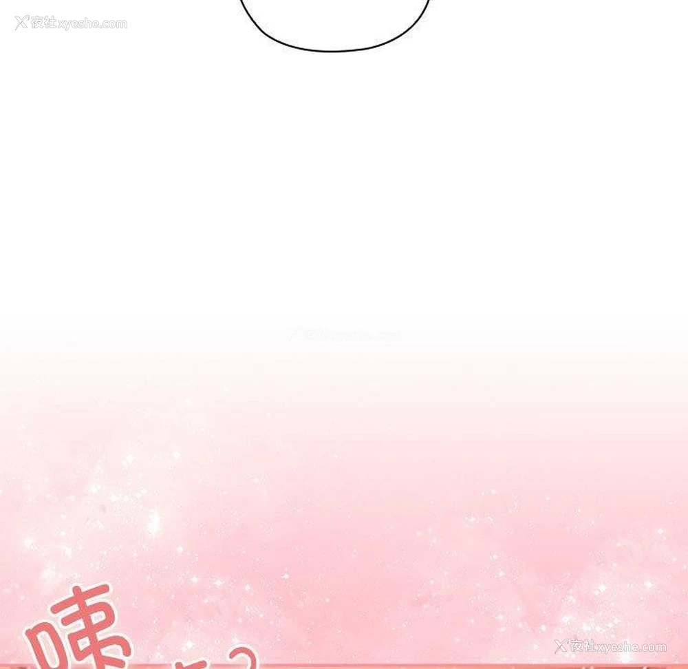 175P - 大企业里的小秘密/在大企业当废柴