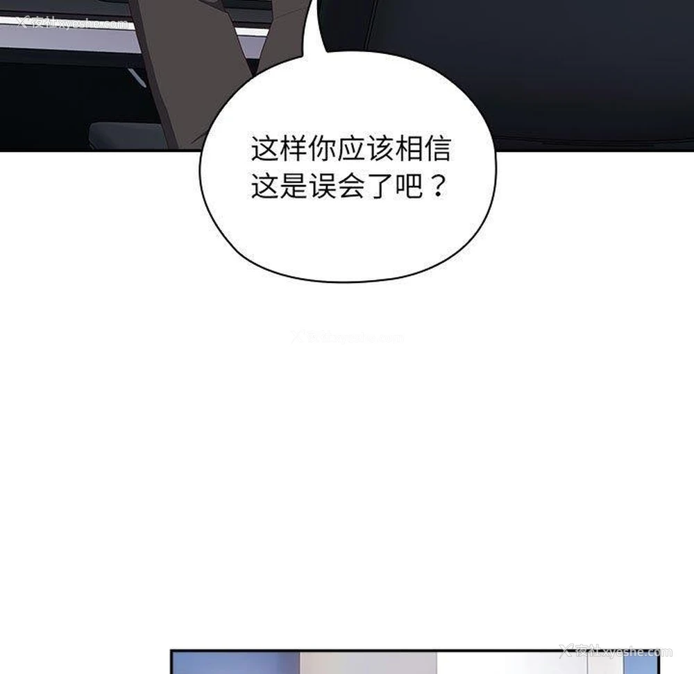 39P - 大企业里的小秘密/在大企业当废柴