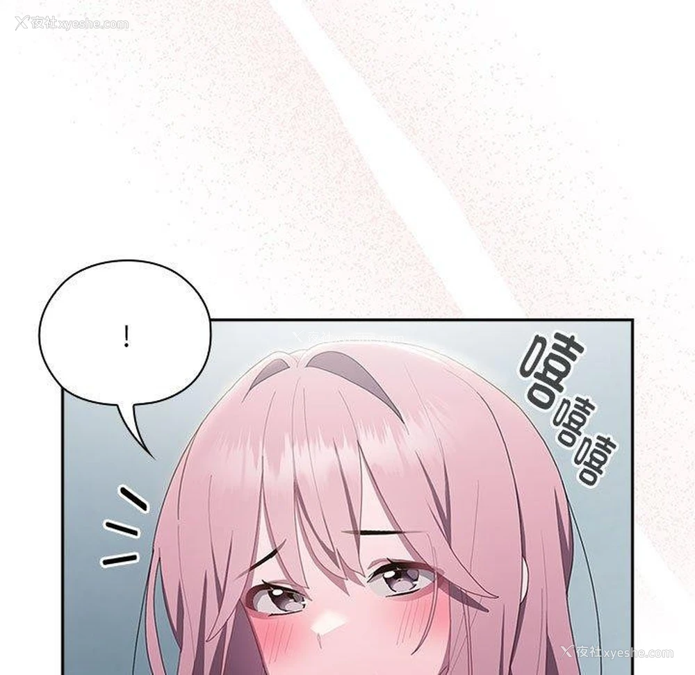 74P - 大企业里的小秘密/在大企业当废柴