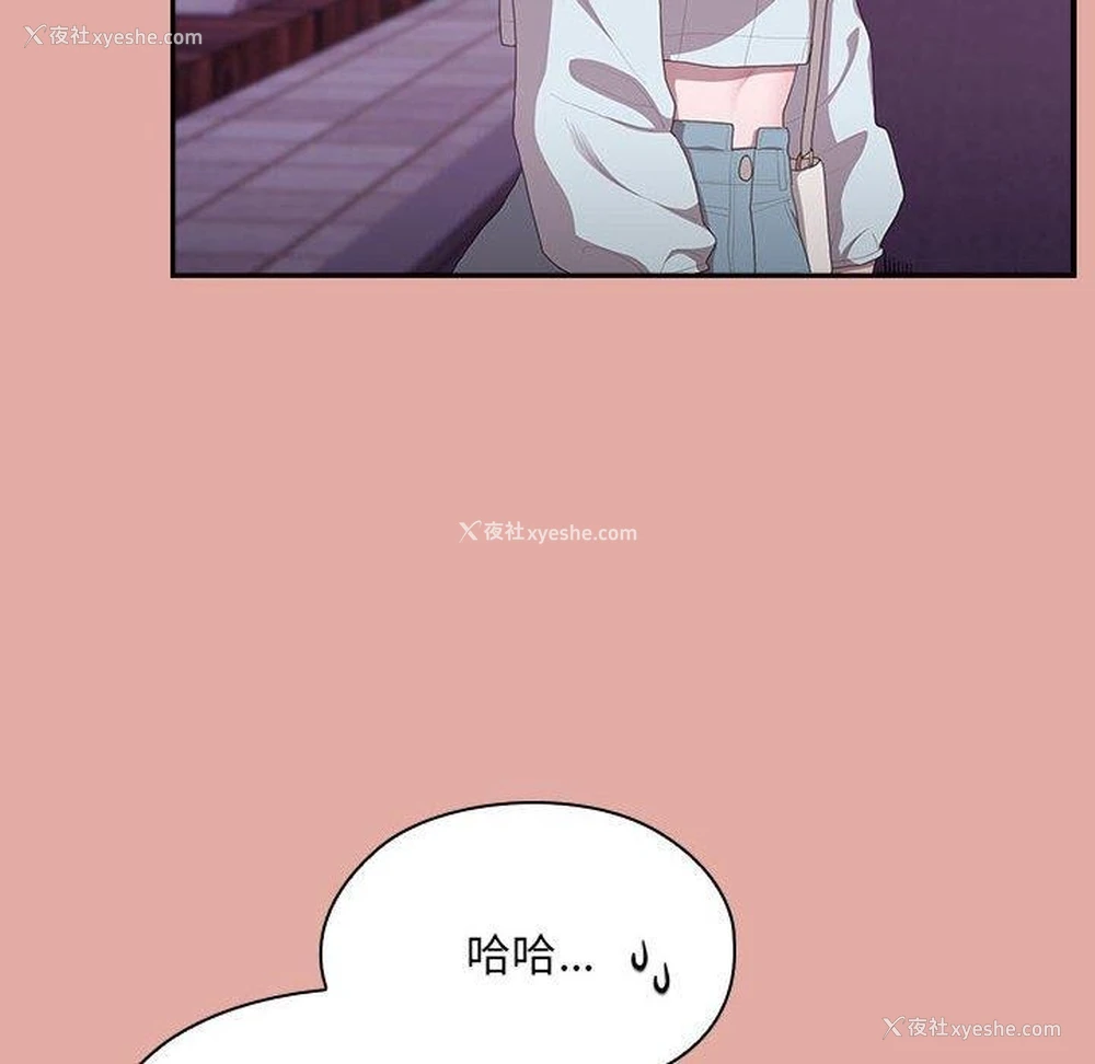 120P - 大企业里的小秘密/在大企业当废柴
