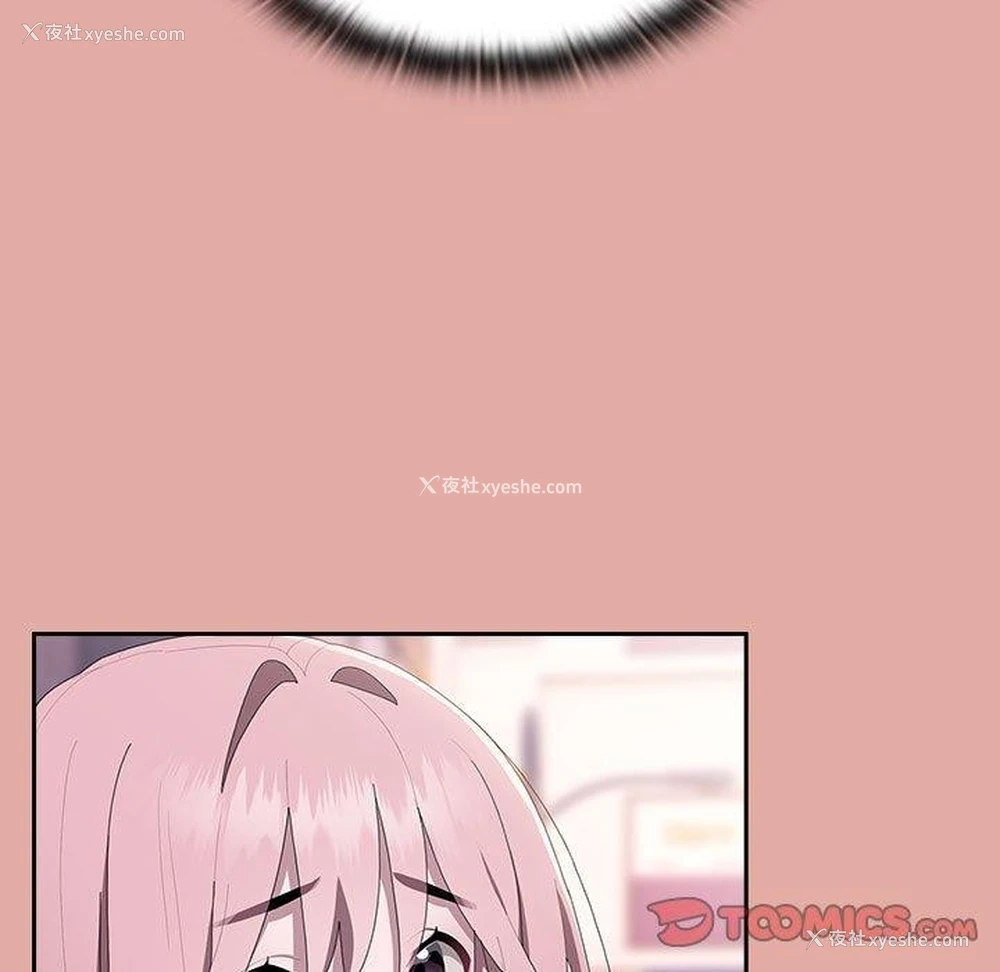 123P - 大企业里的小秘密/在大企业当废柴