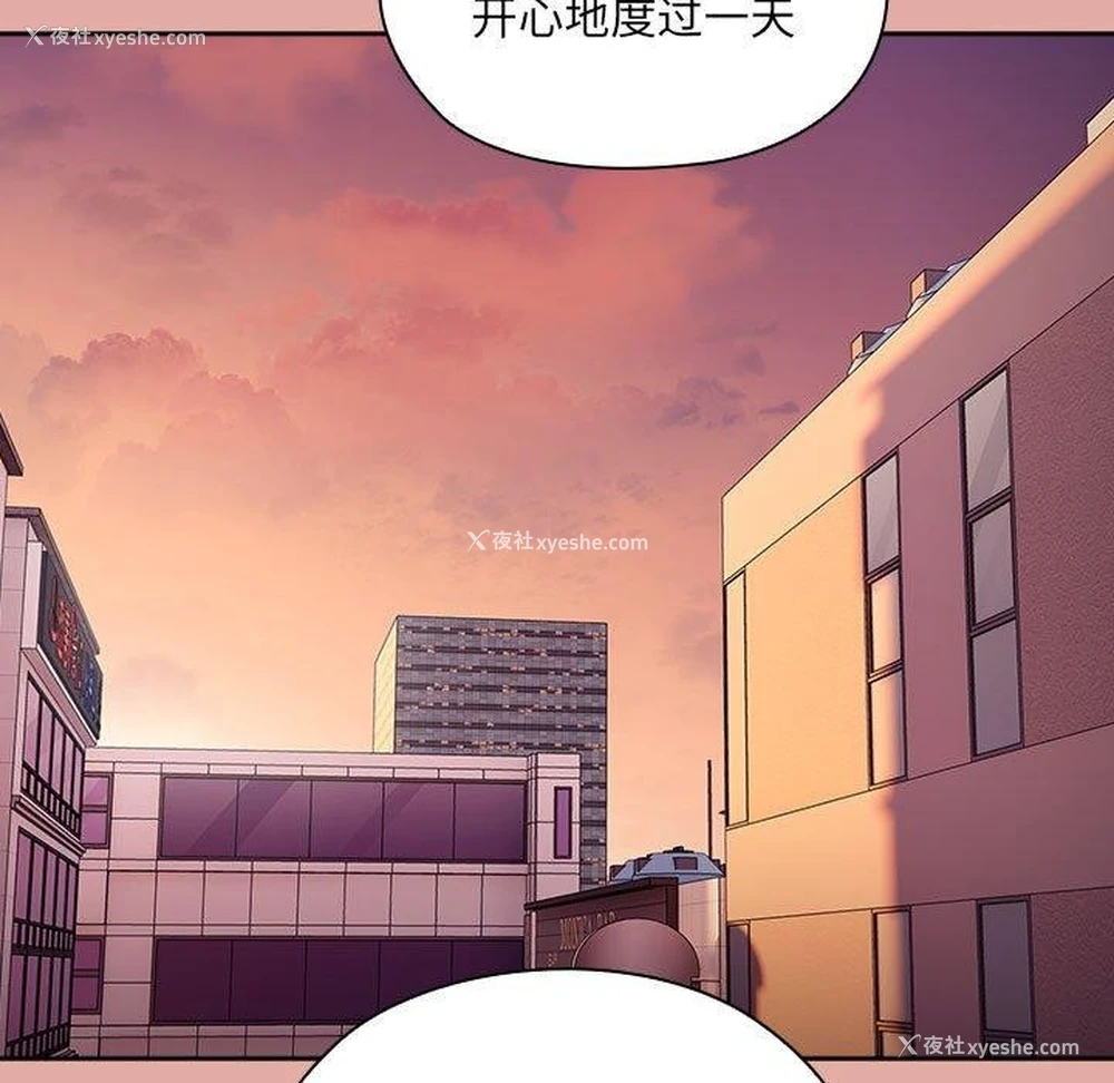 127P - 大企业里的小秘密/在大企业当废柴