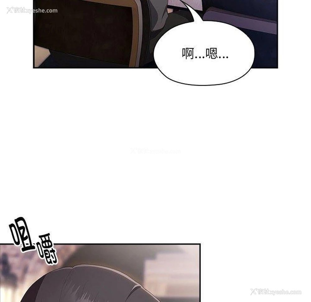 52P - 大企业里的小秘密/在大企业当废柴