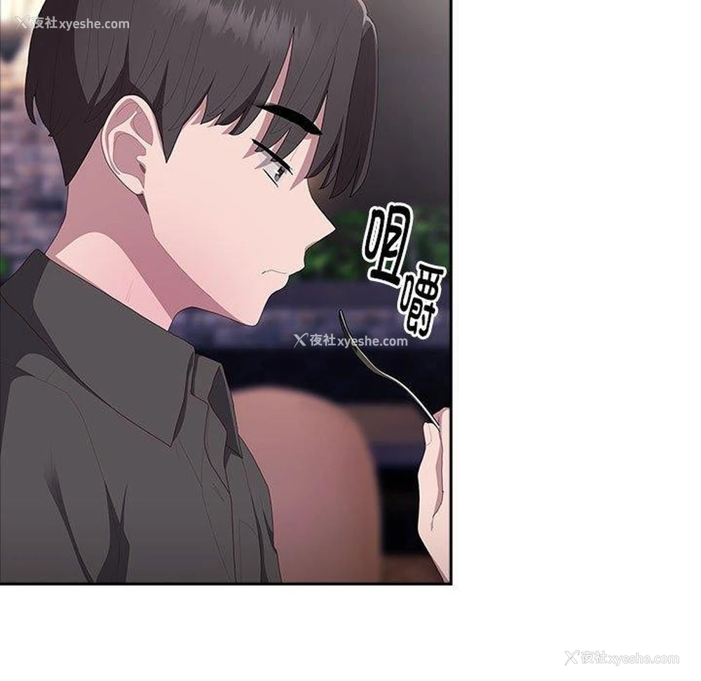 53P - 大企业里的小秘密/在大企业当废柴