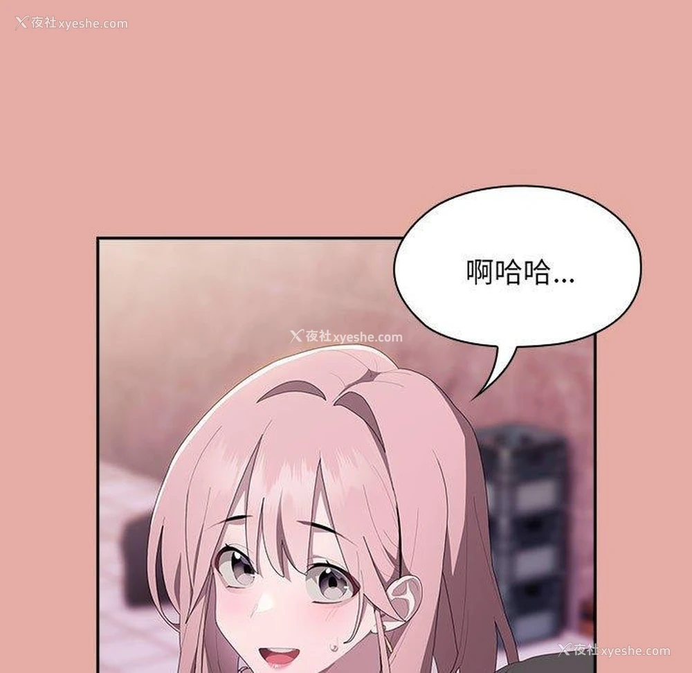 93P - 大企业里的小秘密/在大企业当废柴