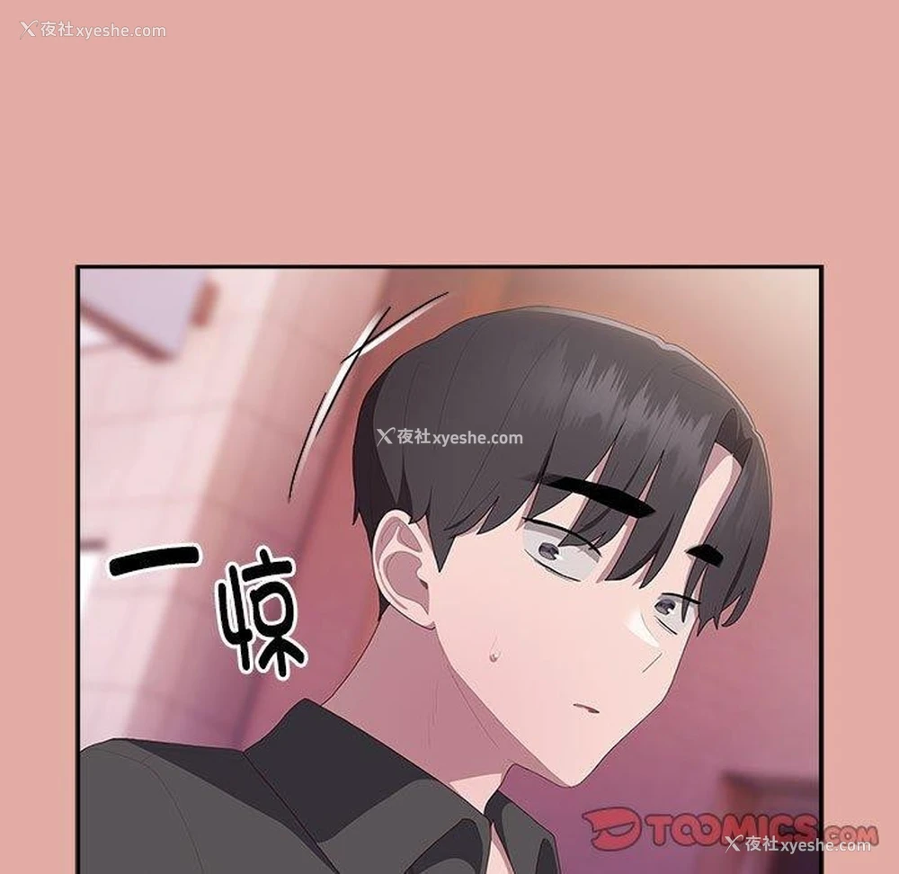 99P - 大企业里的小秘密/在大企业当废柴