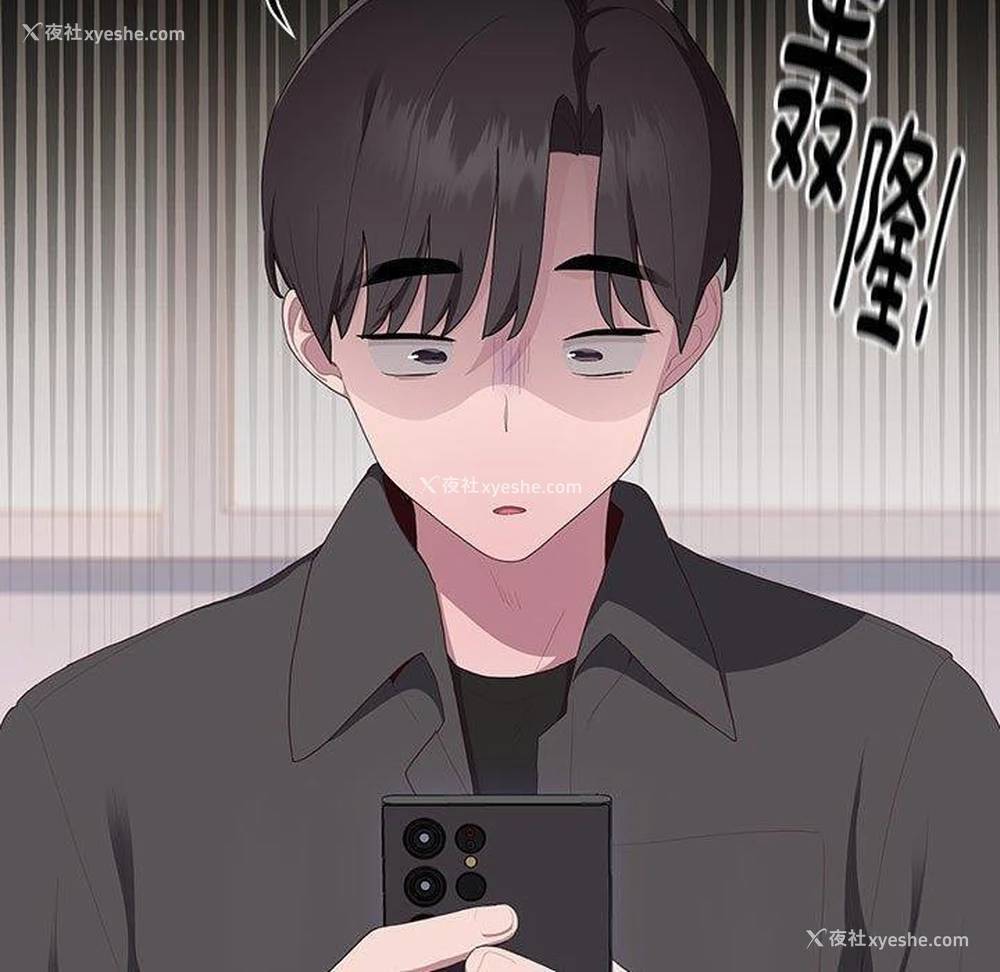 119P - 大企业里的小秘密/在大企业当废柴