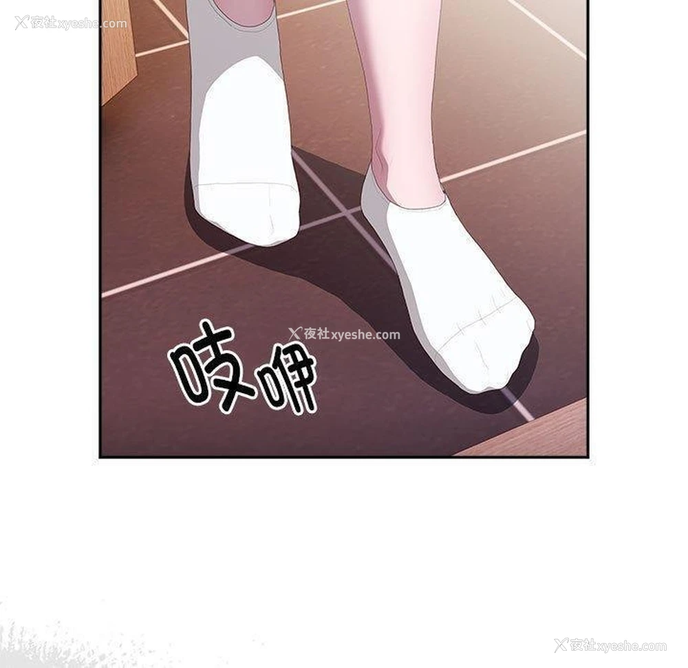 123P - 大企业里的小秘密/在大企业当废柴