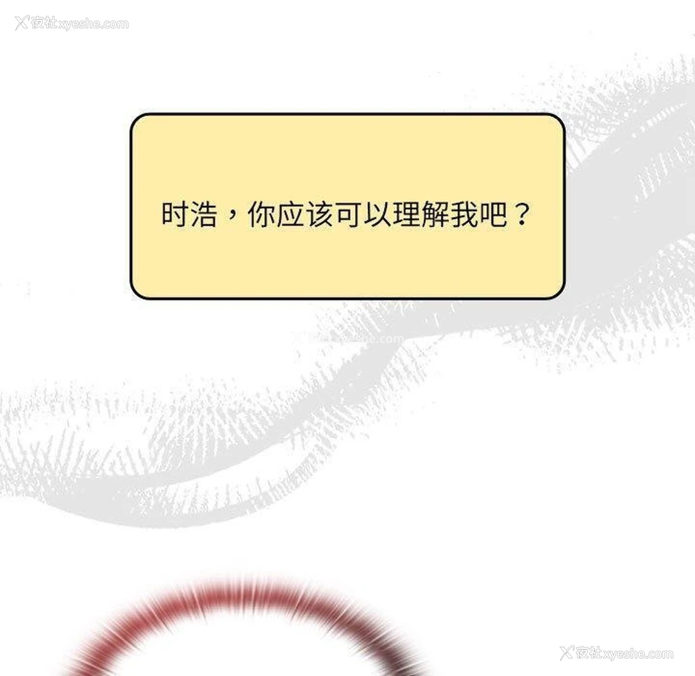 127P - 大企业里的小秘密/在大企业当废柴