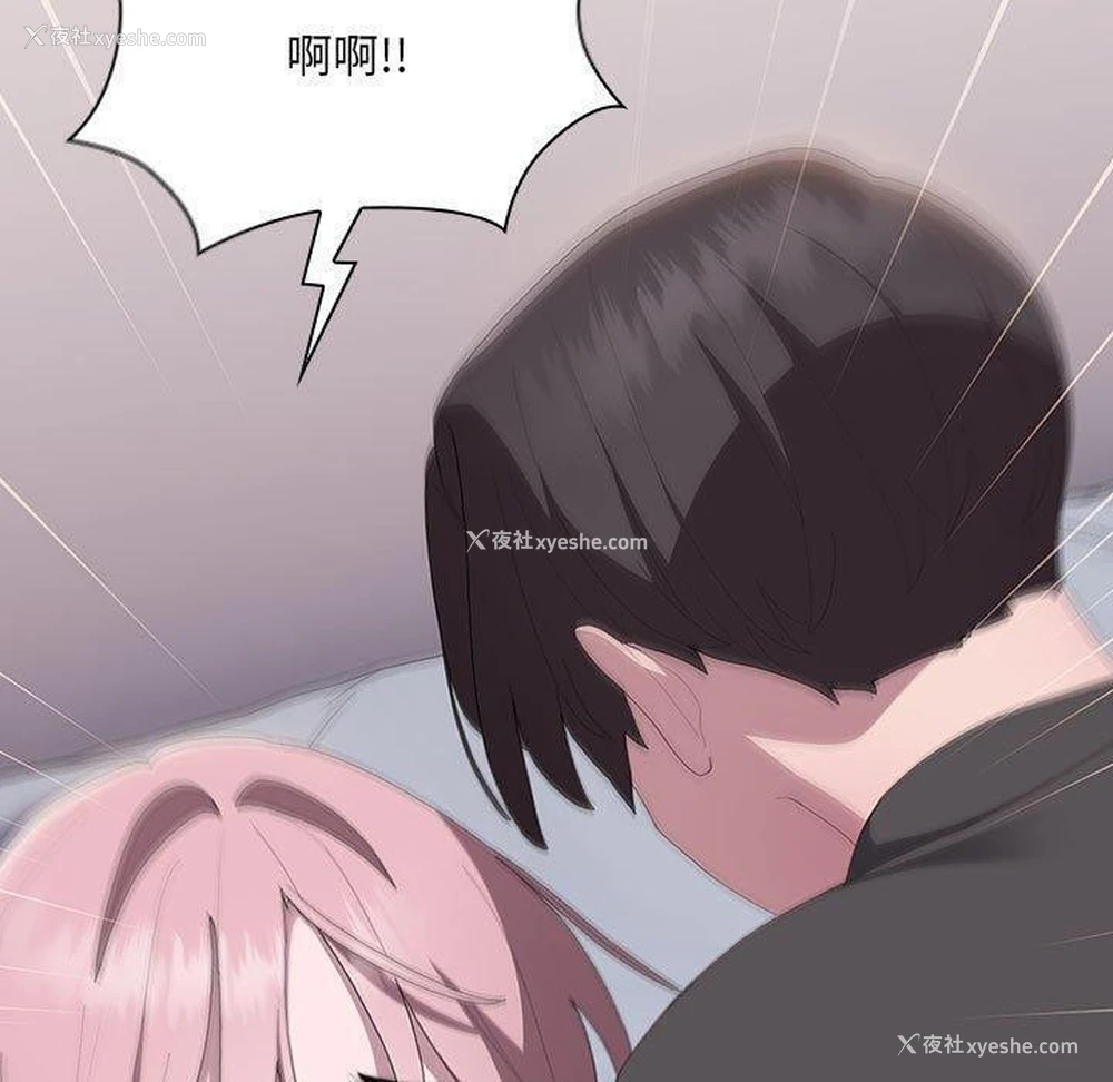 143P - 大企业里的小秘密/在大企业当废柴