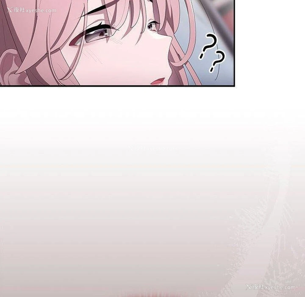 146P - 大企业里的小秘密/在大企业当废柴