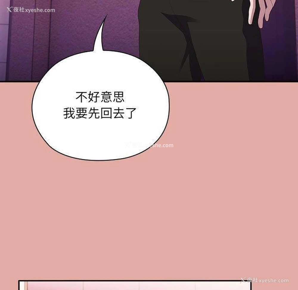 37P - 大企业里的小秘密/在大企业当废柴