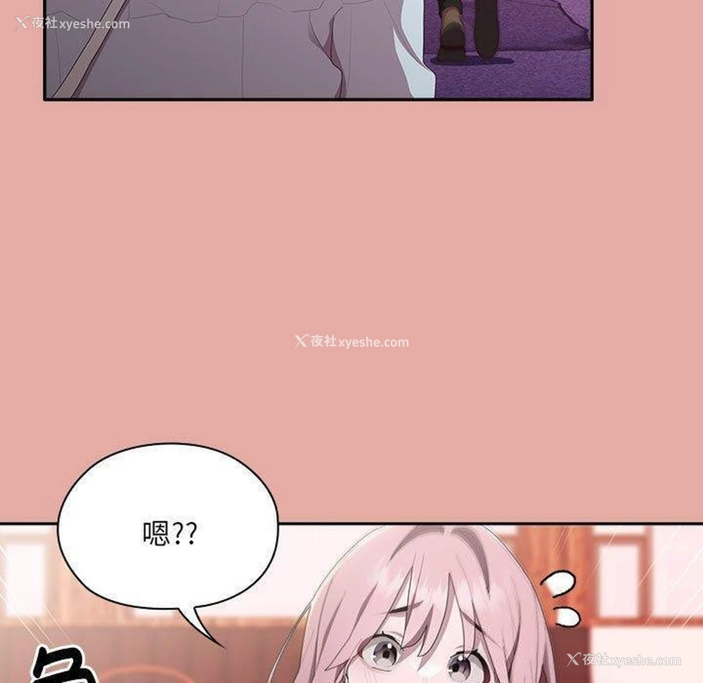 39P - 大企业里的小秘密/在大企业当废柴