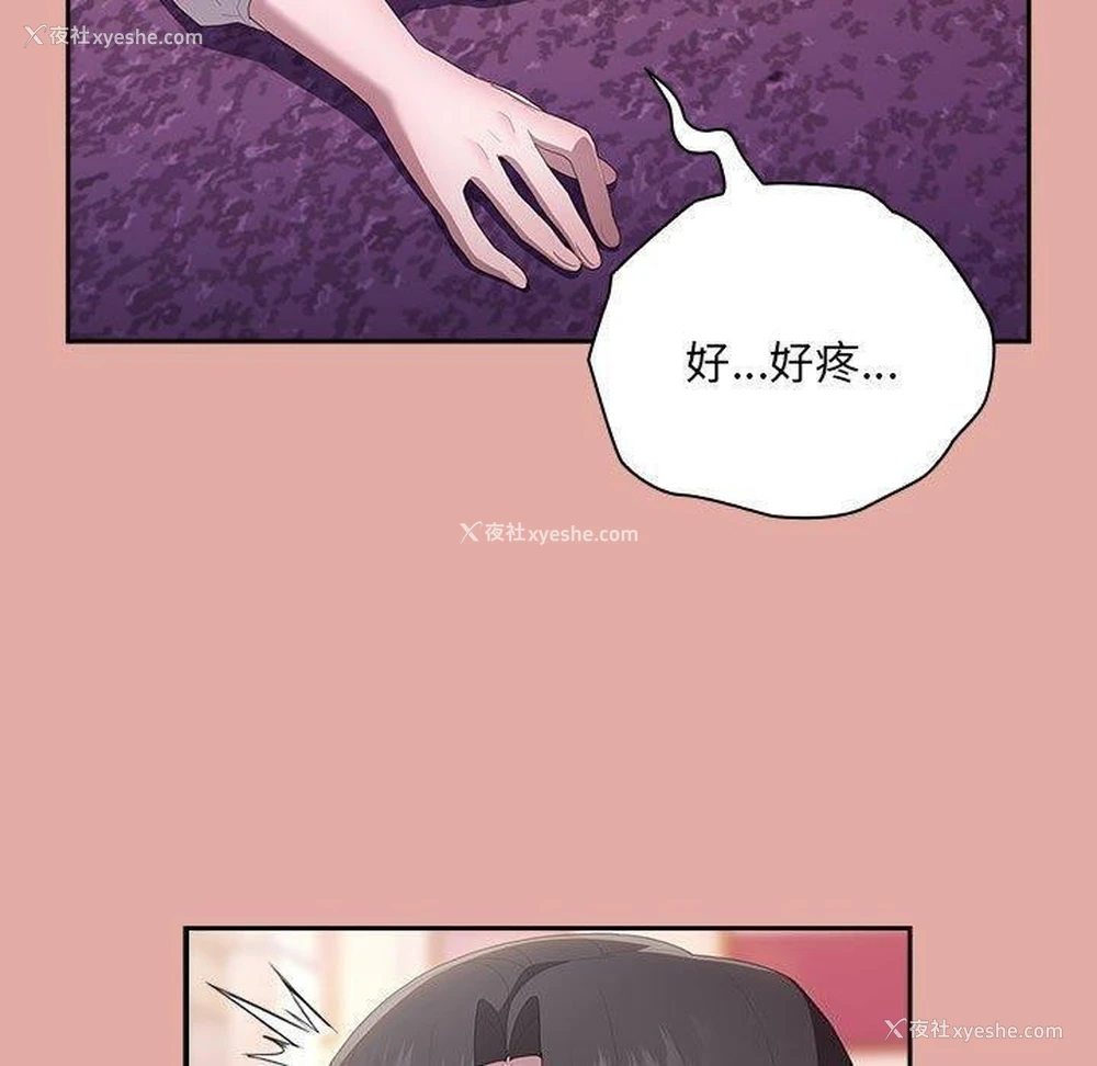 49P - 大企业里的小秘密/在大企业当废柴