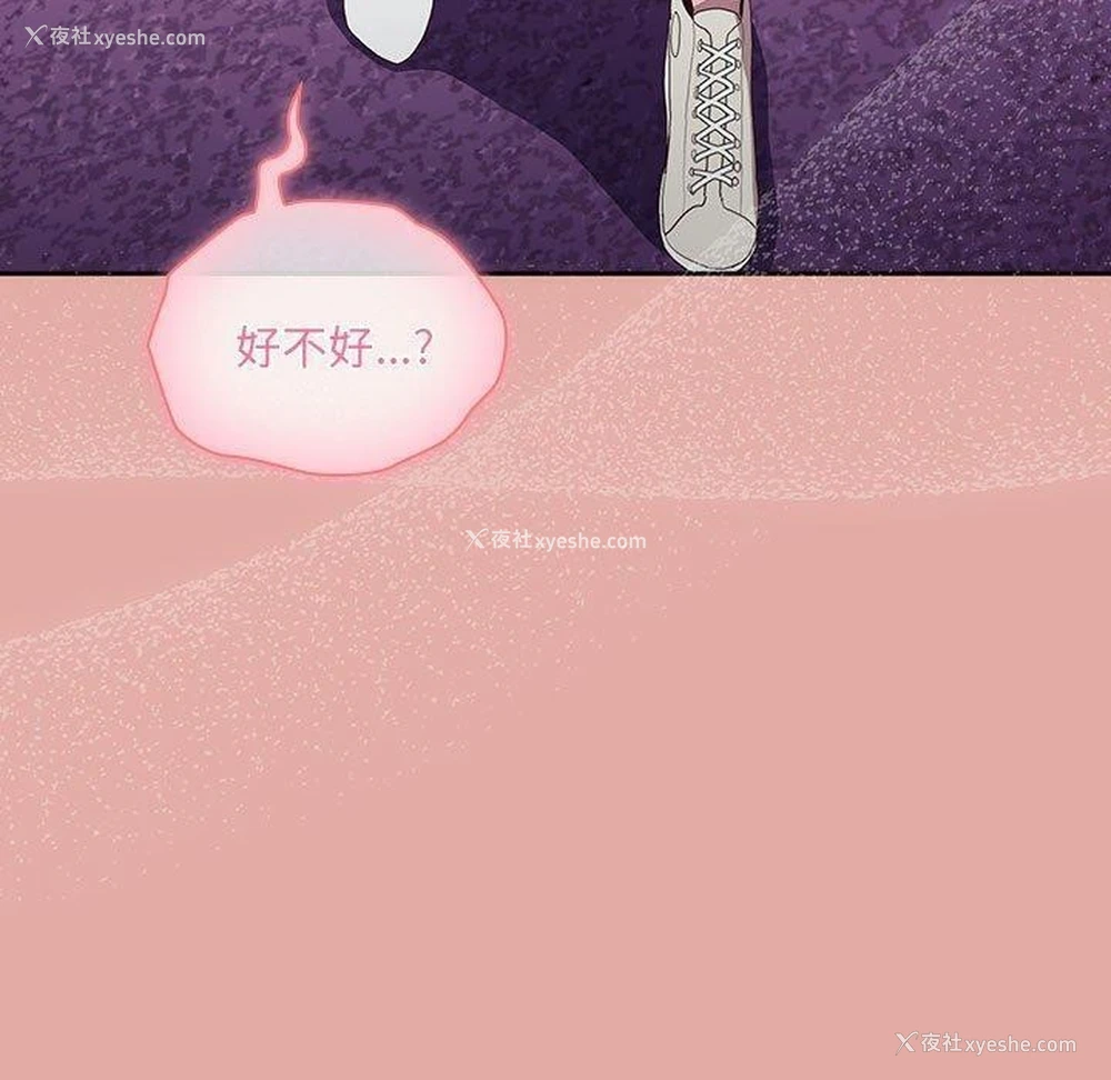 55P - 大企业里的小秘密/在大企业当废柴