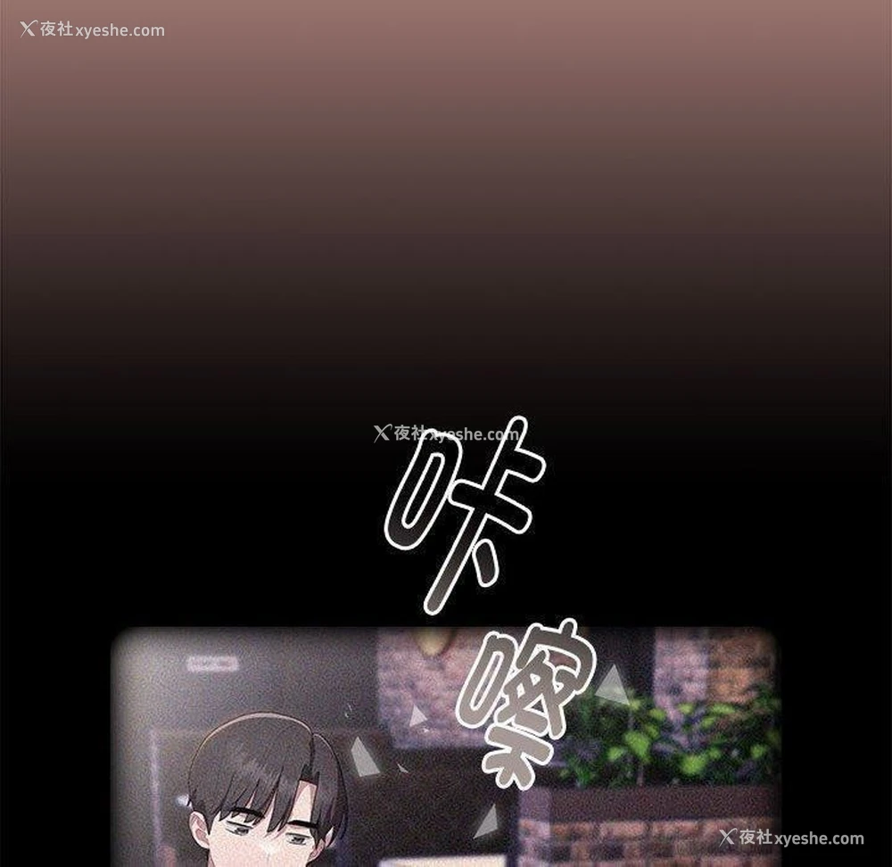 58P - 大企业里的小秘密/在大企业当废柴