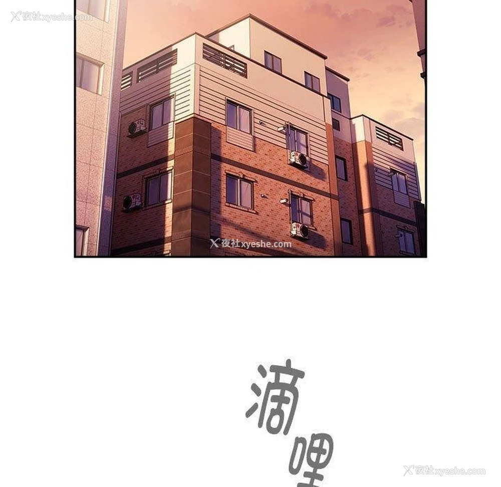 77P - 大企业里的小秘密/在大企业当废柴