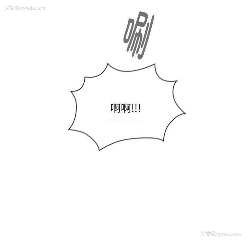 91P - 大企业里的小秘密/在大企业当废柴