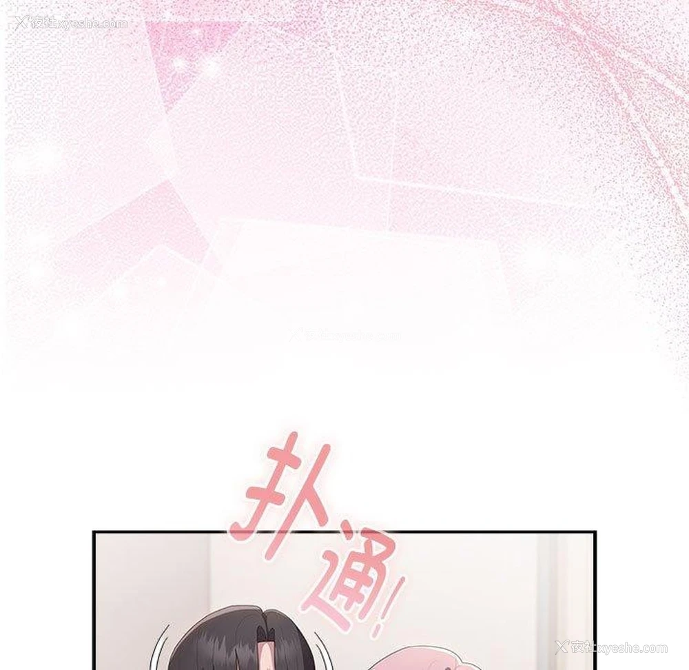 127P - 大企业里的小秘密/在大企业当废柴