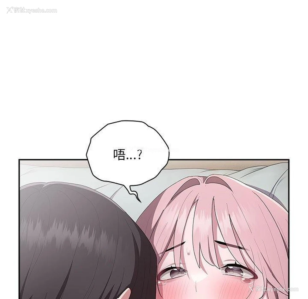 21P - 大企业里的小秘密/在大企业当废柴