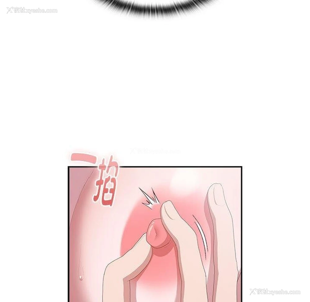 35P - 大企业里的小秘密/在大企业当废柴