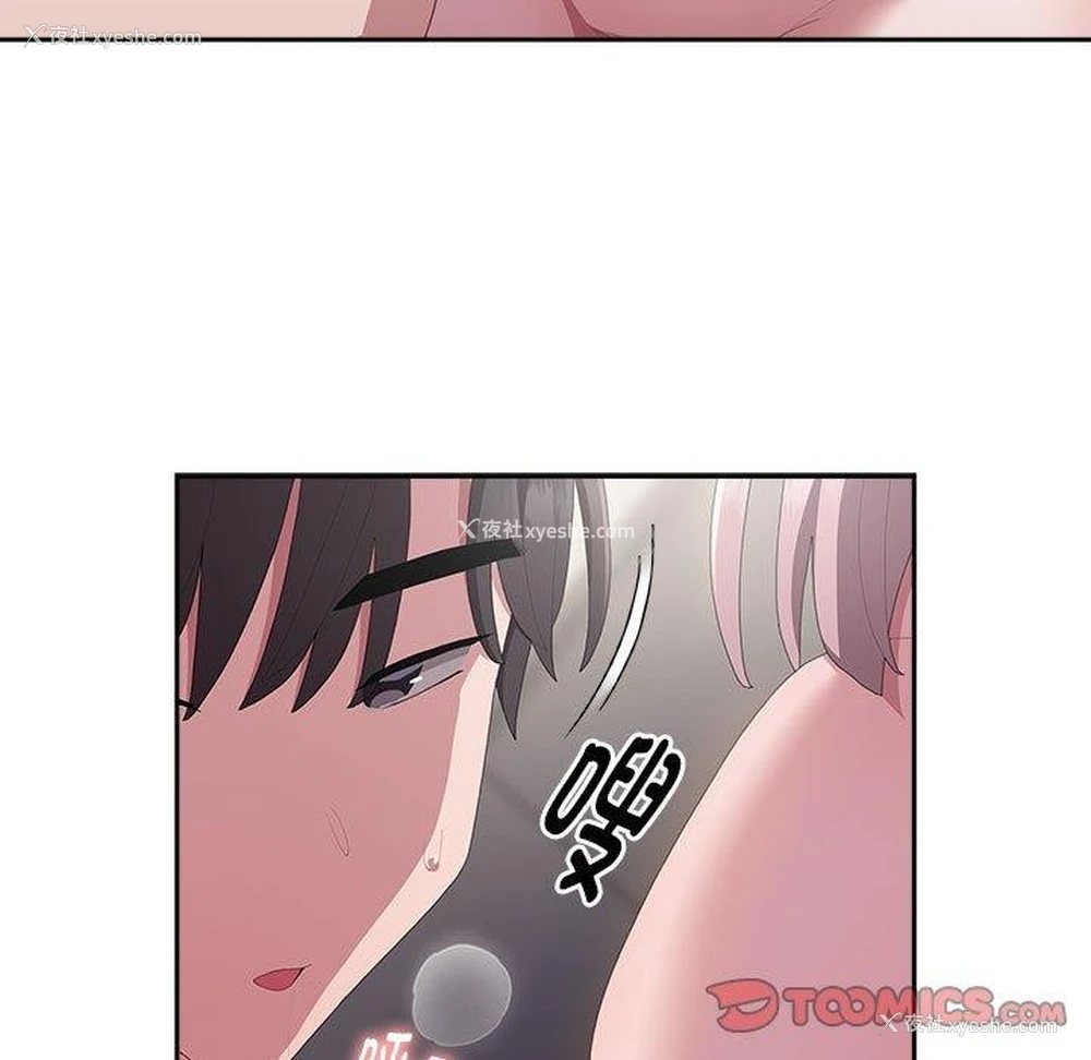 51P - 大企业里的小秘密/在大企业当废柴