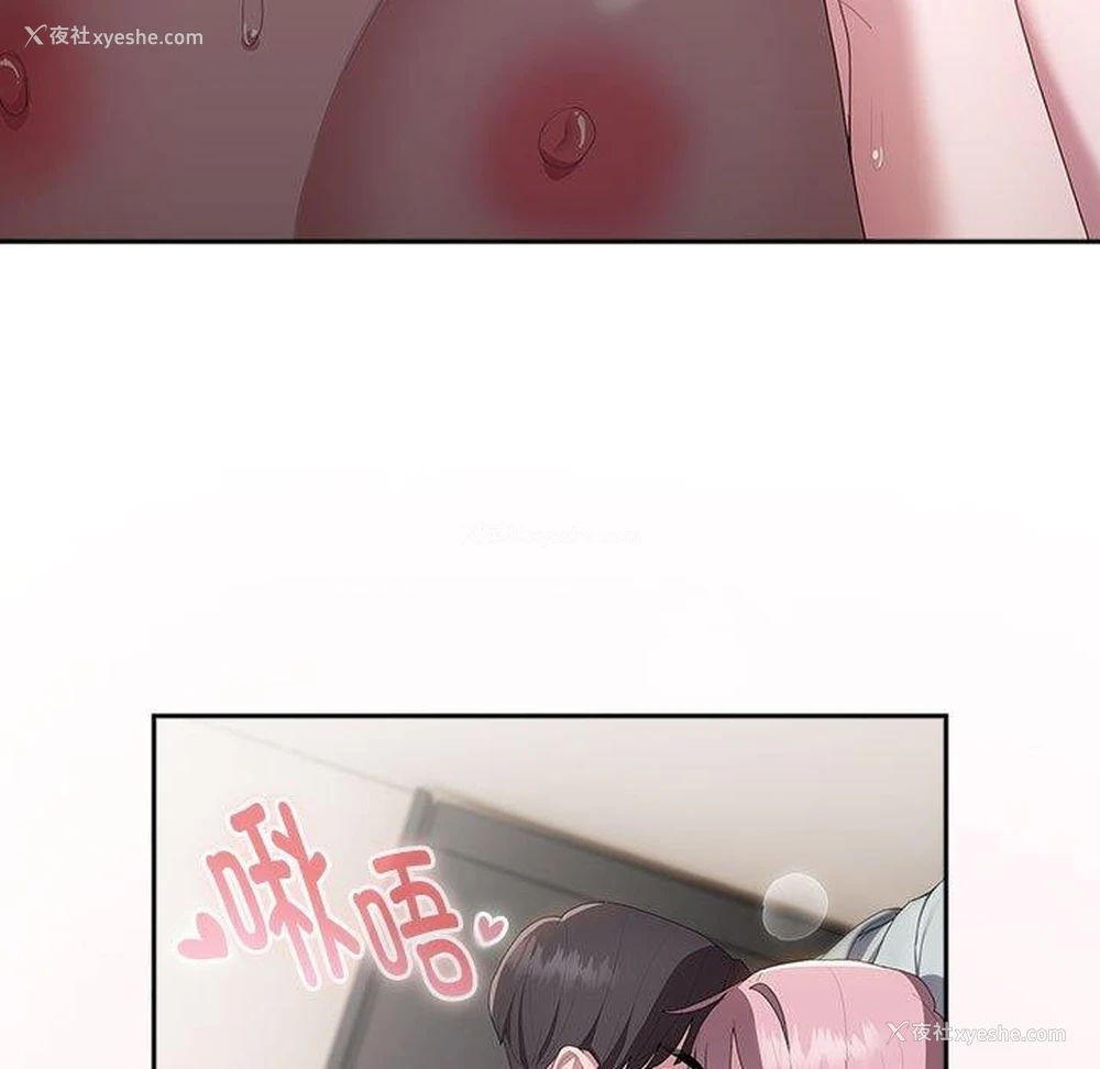 7P - 大企业里的小秘密/在大企业当废柴