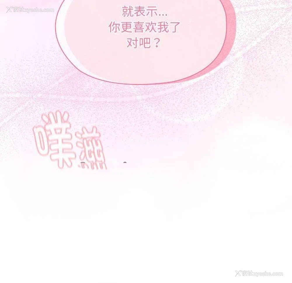 80P - 大企业里的小秘密/在大企业当废柴